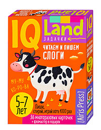 IQ Многоразовые карточки с маркером.5+ Читаем и пишем слоги.