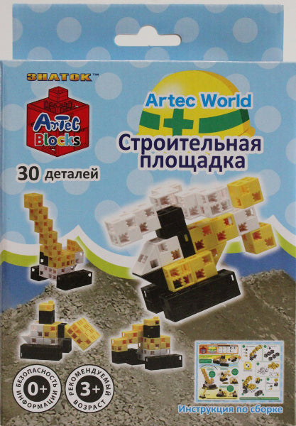 Конструктор ARTEC World "Строительная площадка" коробка 30дет.