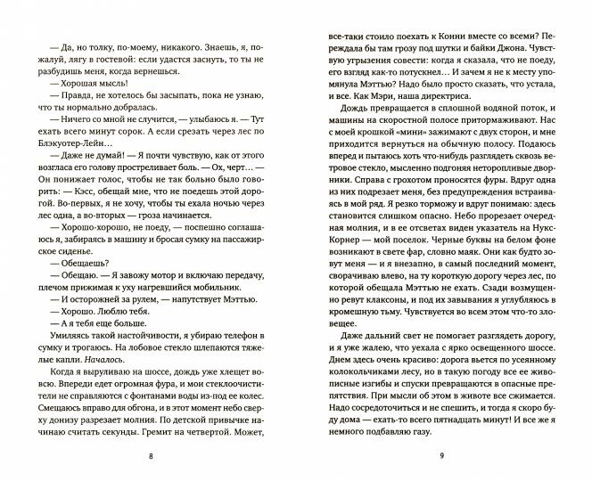 Лаб.Нервный срыв