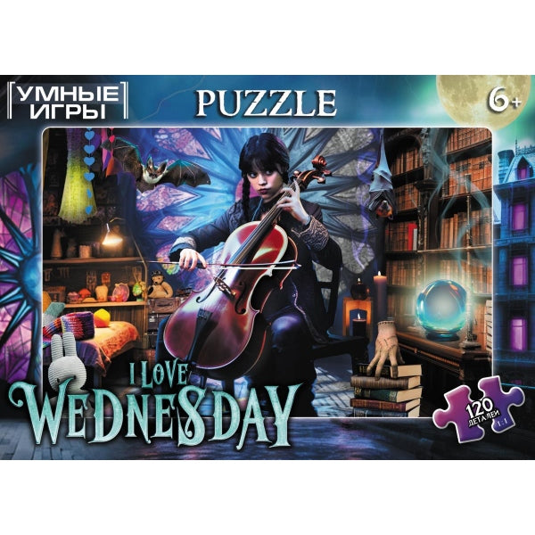 I Love Wednesday.Пазлы классические в коробке.120 деталей.180х130х25 мм.Умные игры в уп.8шт в кор8уп