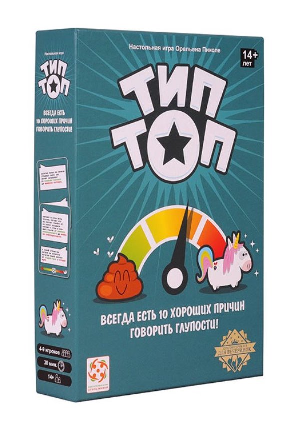 Стиль Жизни.Наст.игра "Тип Топ"