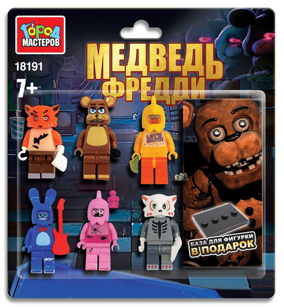 Фигурки для конструктора медведь фредди, 6шт Город мастеров в кор.2*120шт