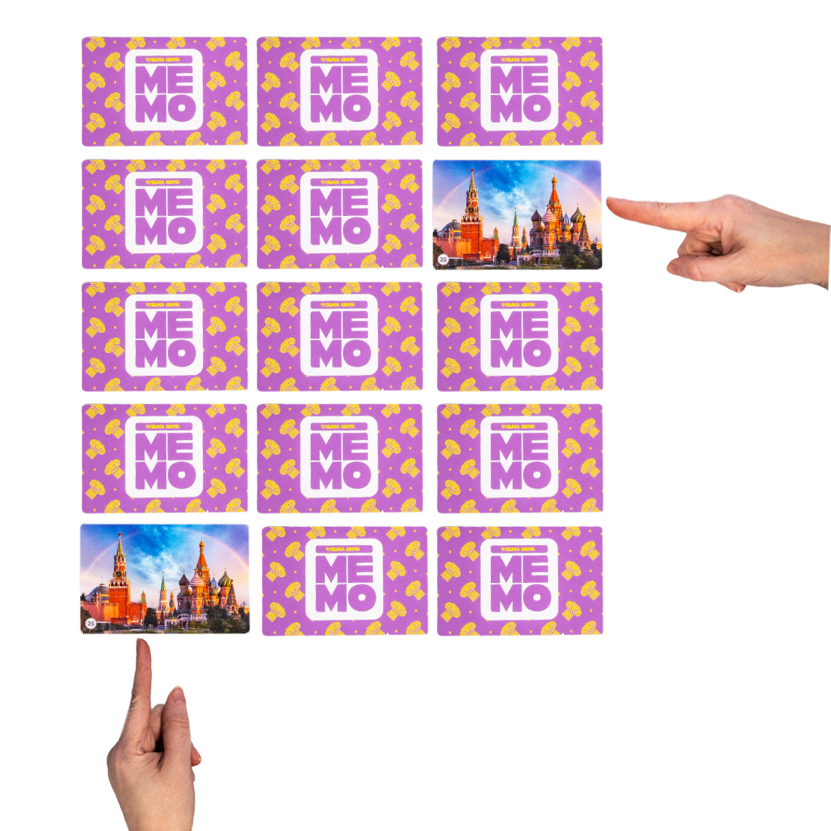 Игра настольная МЕМО "Чудеса света" (50 карточек)
