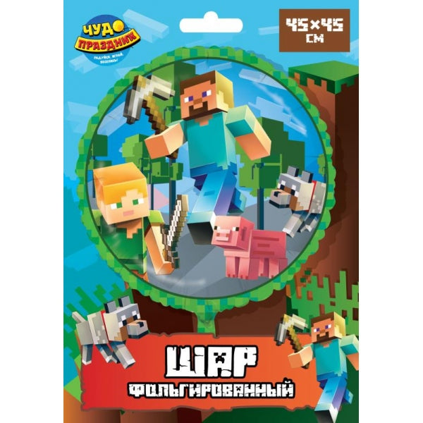 Фольгированный шар -круг майнкрафт ЧУДО ПРАЗДНИК в кор.100*10шт