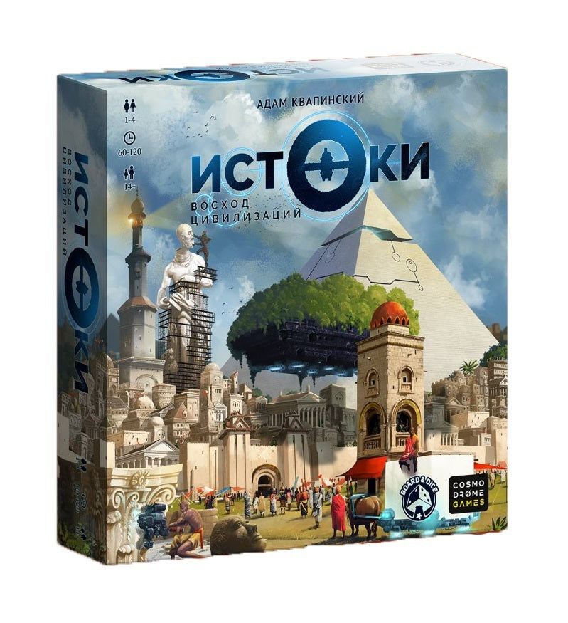 Наст. игра "Истоки. Восход цивилизаций" арт.52228 (РРЦ 5690 руб.) /6
