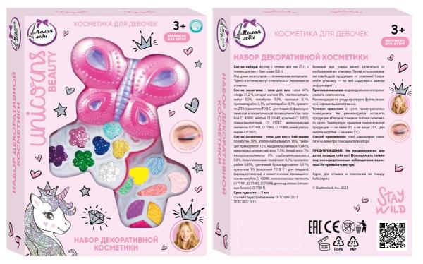 Кос для дев тени д/век, помада, блеск д/губ, лак д/ногтей, каран д/бровей МИЛАЯ ЛЕДИ в кор.2*120шт