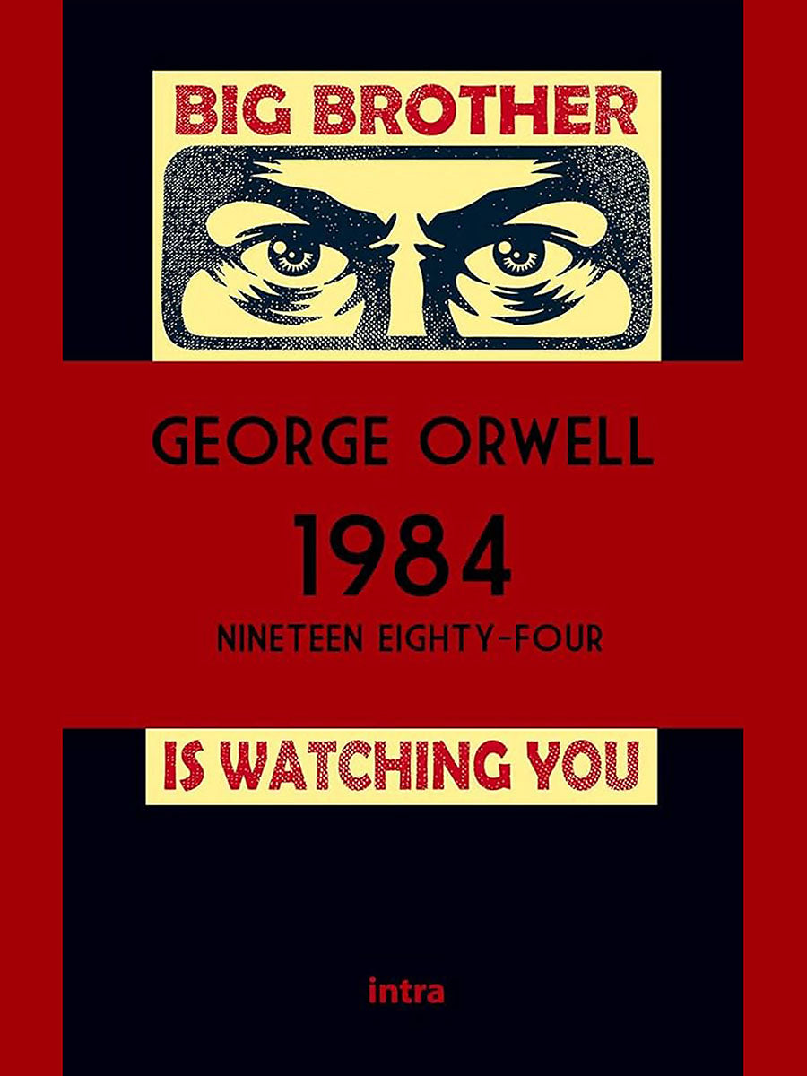 Плакат. 1984 обложка 2. Формат А4.