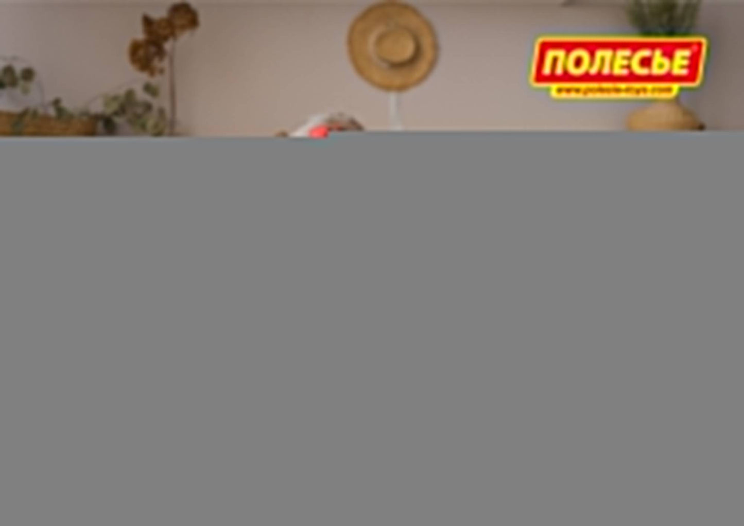 Полесье. Набор "Доктор" в контейнере арт.53619 /4