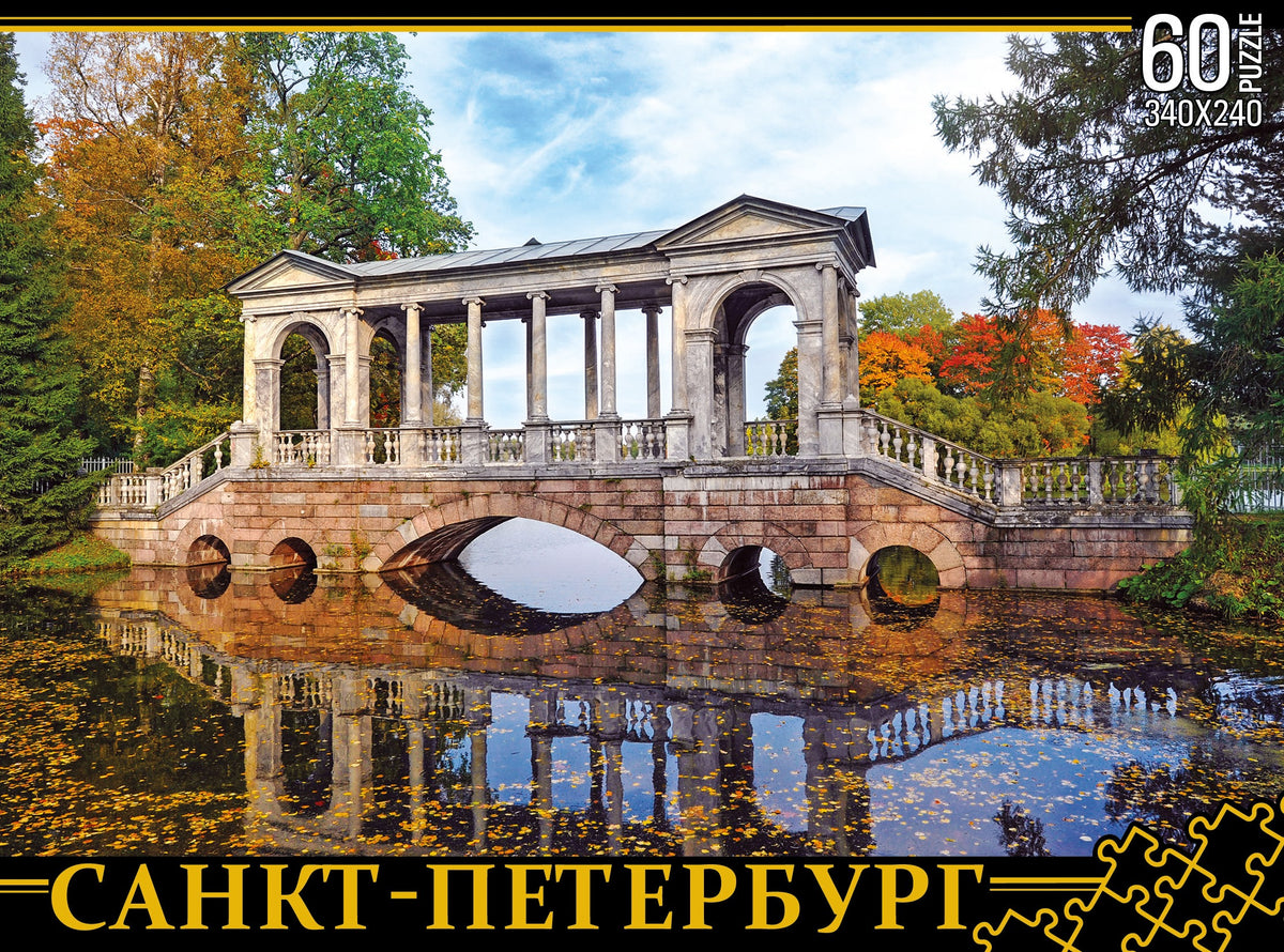 ПАЗЛЫ 60 элементов. Санкт-Петербург. Мраморный мост арт.7946 340х240