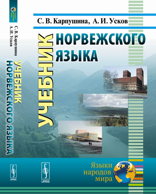 КВАЗИКЛАССИЧЕСКАЯ И КВАНТОВАЯ ТЕОРИЯ АТОМА ВОДОРОДА. (Ознакомление с квантовой механикой в курсе общей физики на примере построения теории атома водорода)
