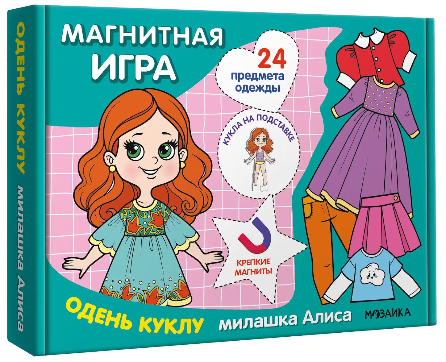 Магнитная игра. Одень куклу. Милашка Алиса