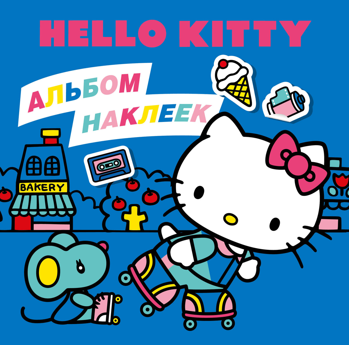 Hello Kitty. Альбом наклеек синий (100 штук) (ЧИЖИК)