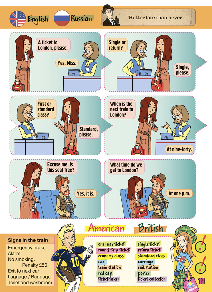 Комплект звуковых книг "500 фраз и 1000 слов" 1 и 2 часть. Курс изучения английского языка