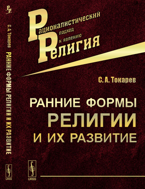 Геометрия: Учебное пособие. 2-е изд., стер