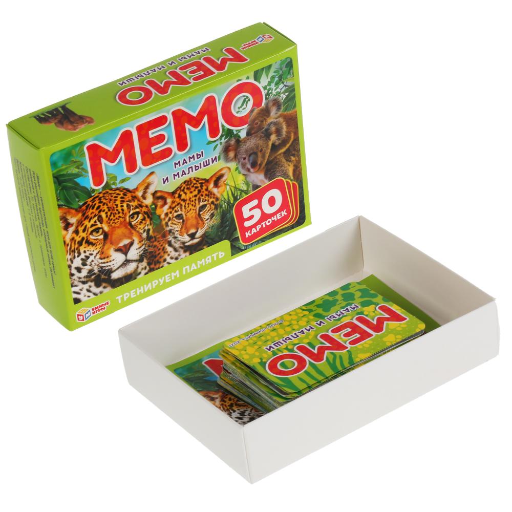 Мамы и малыши. Карточная игра Мемо. 50 карточек 65х95мм. Кор.: 125х170х40мм. Умные игры в кор.50шт