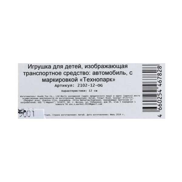 Кукла 29 см, Рапунцель, руки и ноги сгибаются, в коробке No name в кор.24шт
