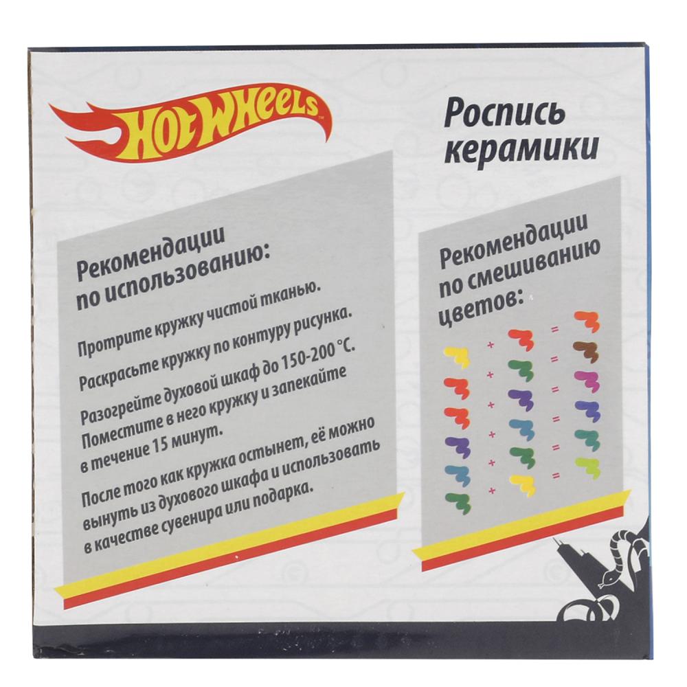 Набор д/дет тв-ва ХОТ ВИЛС кружка для росписи (краски, кисточка) в кор. MultiArt в кор.24шт