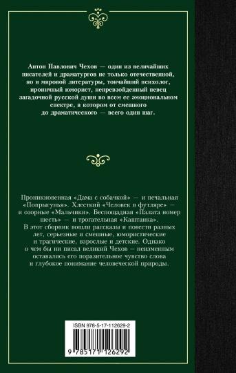 Рассказы