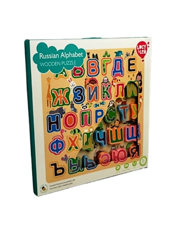 Lucy&Leo LL201 Деревянная игрушка "Алфавит" (МДИ) /12