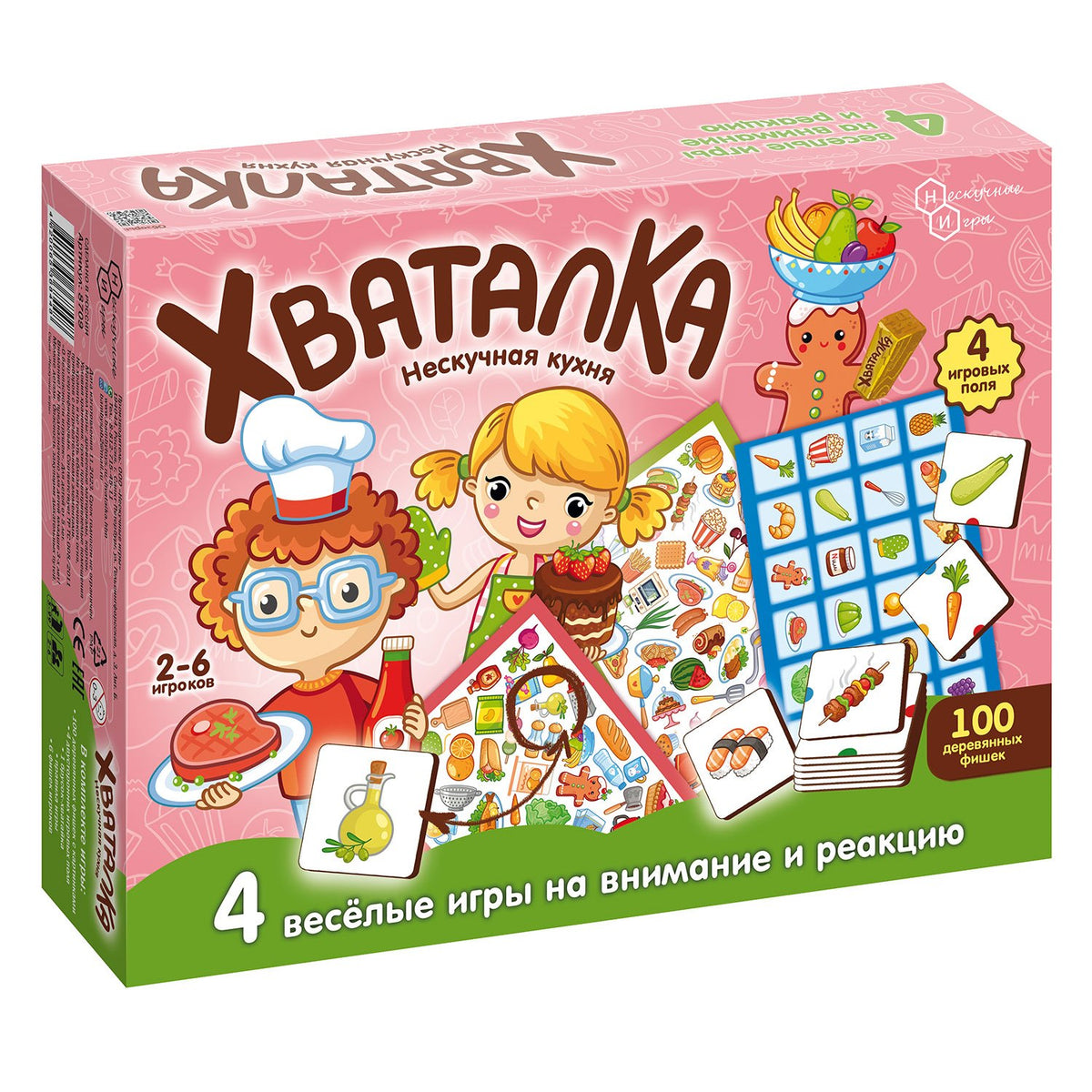 Игра "Хватайка. "Нескучная кухня" арт.8709 /14