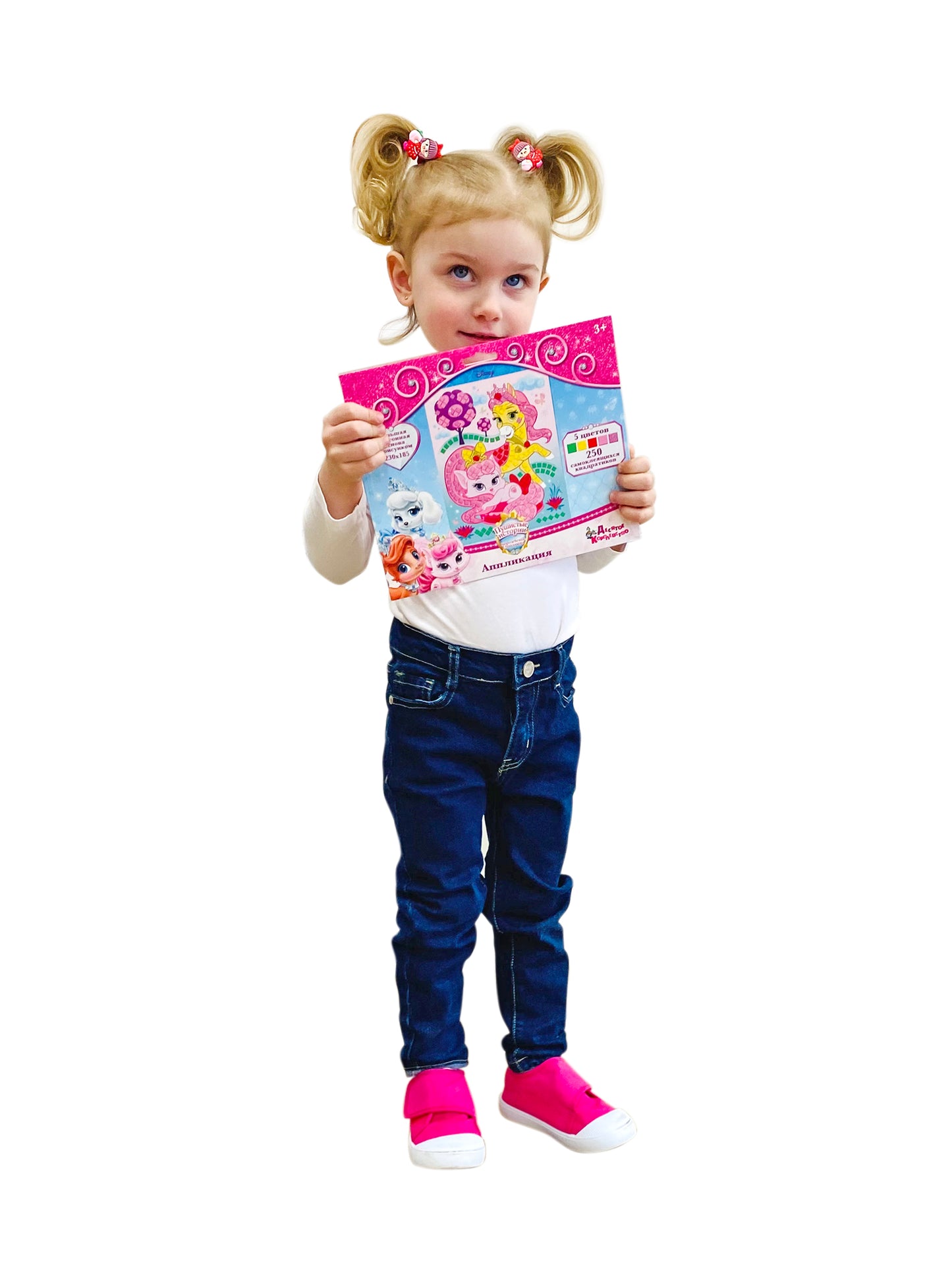 Набор для творчества Аппликация "Принцесса" (4 цвета, 200 элементов)