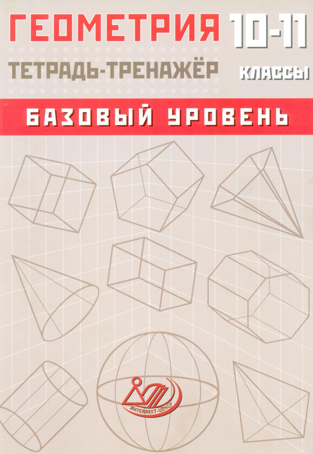 Перечень предоставляемой субъектами электроэнергетики информации, формы и порядок ее предоставления