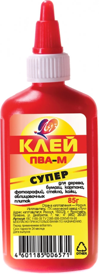 Луч. Клей ПВА -М 85 гр. (красный флакон) арт.18С 1189-08 /60
