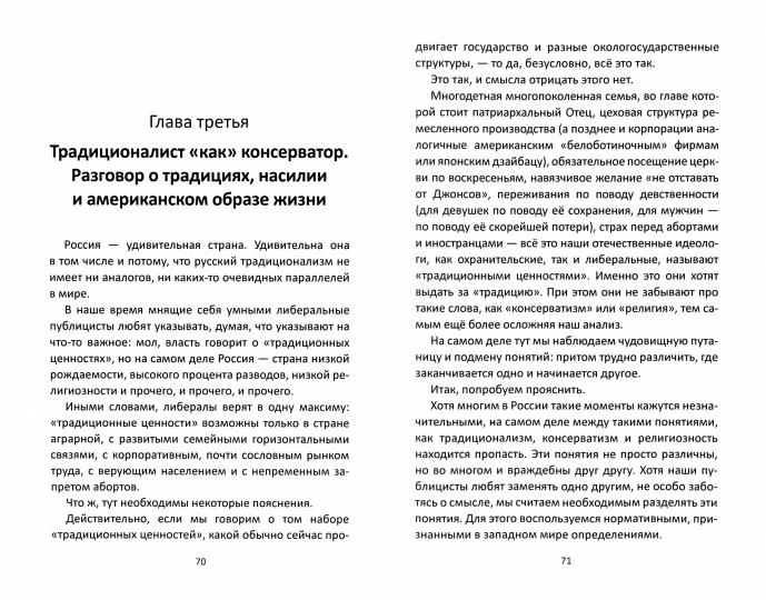 Вторая поправка. Культ оружия в США