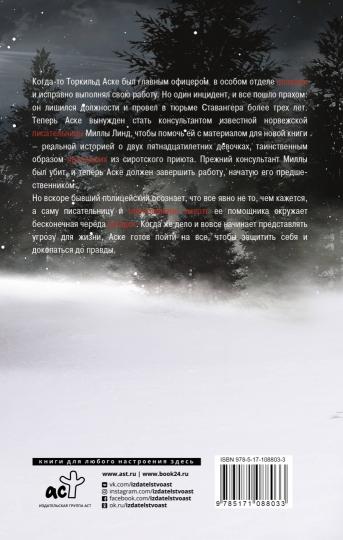 Встретимся в раю