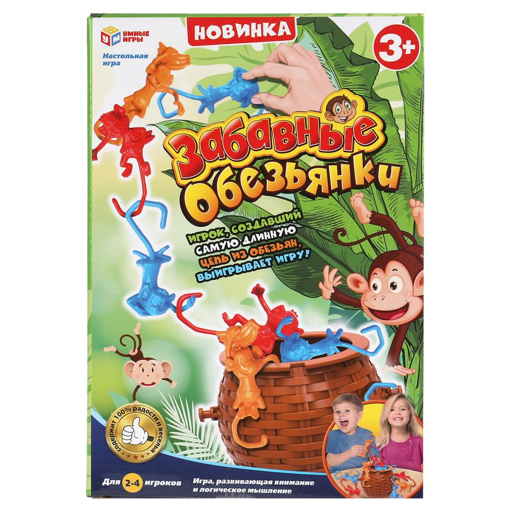 Настольная игра забавные обезьянки кор.16*23,6*5,5см Умные игры в кор.2*36шт