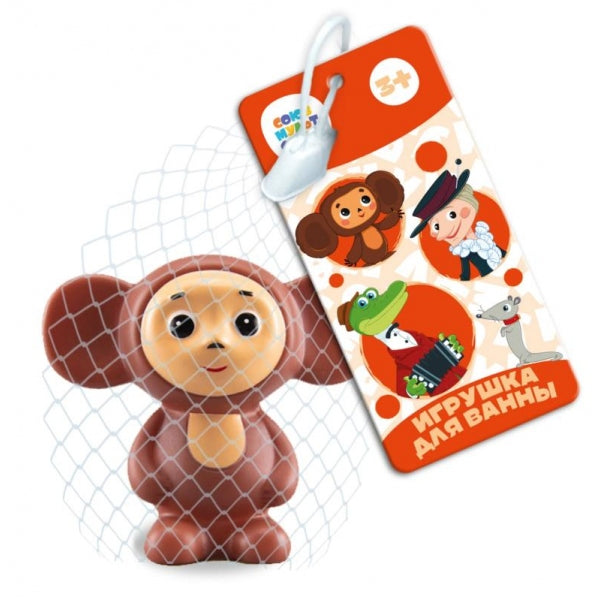 Игрушка пластизоль для ванны СОЮЗМУЛЬТФИЛЬМ Чебурашка в сетке. КАПИТОШКА в кор.288шт
