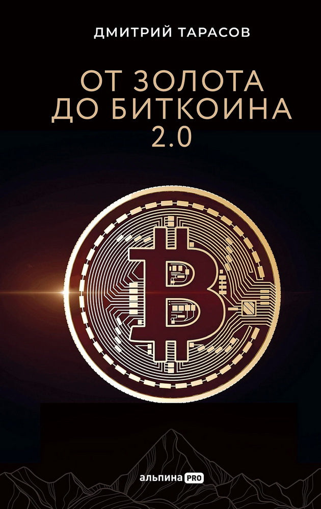 Признание в любви.