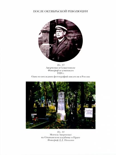 Рассказы (юмористические). Комплект в 2х томах