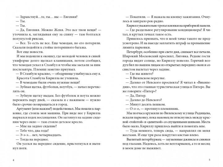 Мортал комбат и другие 90-е