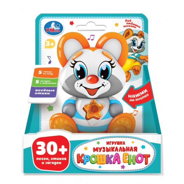Фигурка енот 30+ песен и звуков кор Умка в кор.60шт