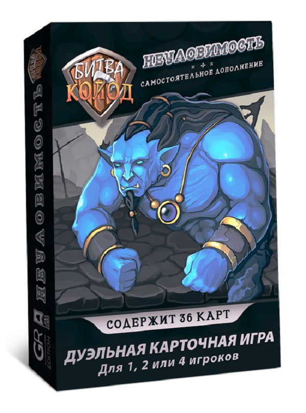 Наст. игра "Битва колод. Неуловимость" арт.БТК006 (Lavka) РРЦ 499 руб