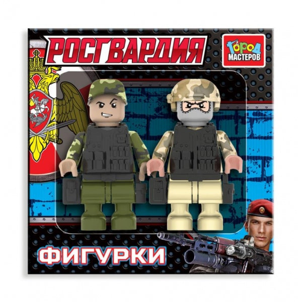 Конструктор фигурки РОСГВАРДИЯ, 2 шт. Город мастеров в кор.2*40шт