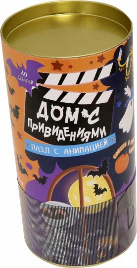 Пазл с анимацией. Дом с приведениями. 40 дет. 32,6x31,6 см. (ГеоДом) НОВИНКА