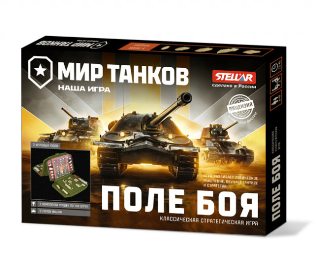 Стеллар. Наст. игра арт.01165 "Мир танков. Поле боя" /10