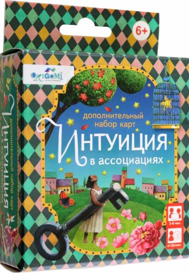 Origami. Наст. игра "Интуиция в ассоциациях" дополнительный набор карт.07444