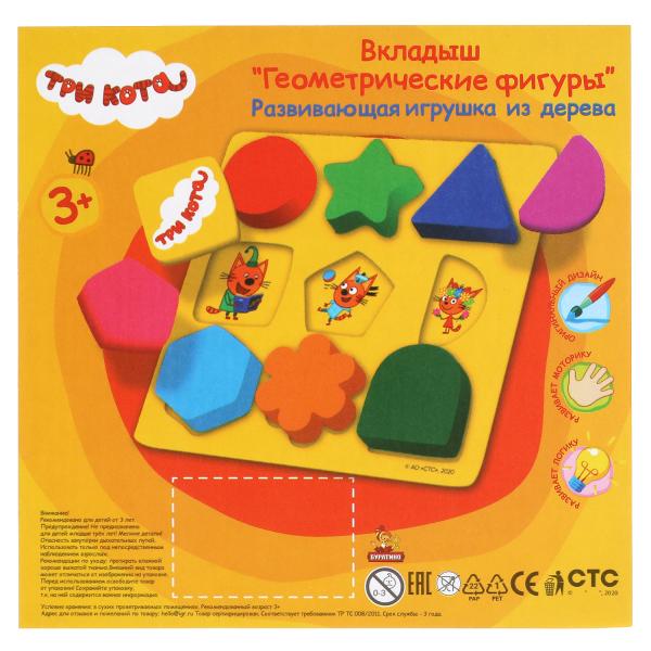 Игрушка деревянная Три Кота вкладыш геометрия 12,5*12,5 Буратино в кор.200шт