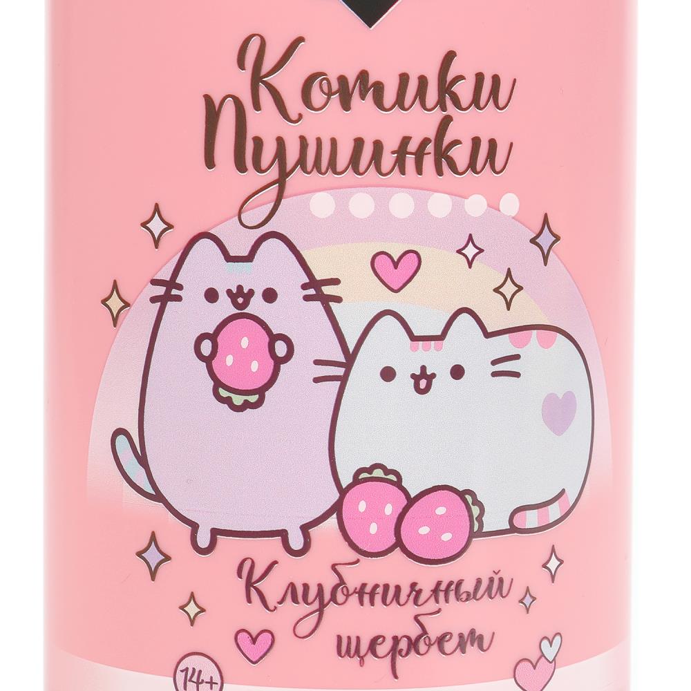 Гель для душа клубничный щербет экст лаванды и череды котики-пушинки 400мл Cool Star в кор.6шт
