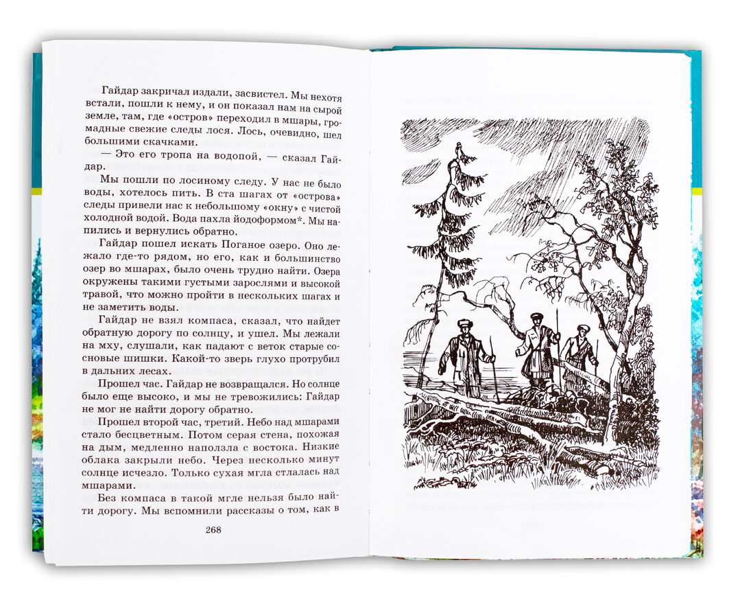 Картон цв.тонированный А1, пл.300г/м2 ф.600х840 по 100л. ДЫМЧАТО-ГОЛУБОЙ