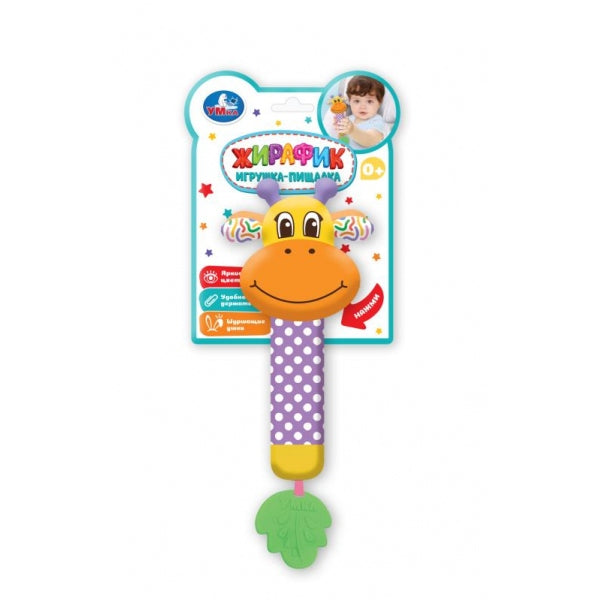Текстильная игрушка погремушка - пищалка Умка в кор.250шт