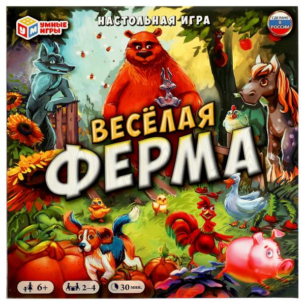 Весёлая ферма. Настольная игра-ходилка квадрат 40 карточек. 270*270*55мм. Умные игры в кор.20шт