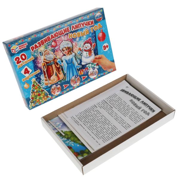 Новый год. Игра с липучками в коробке. Умные игры в кор.20шт