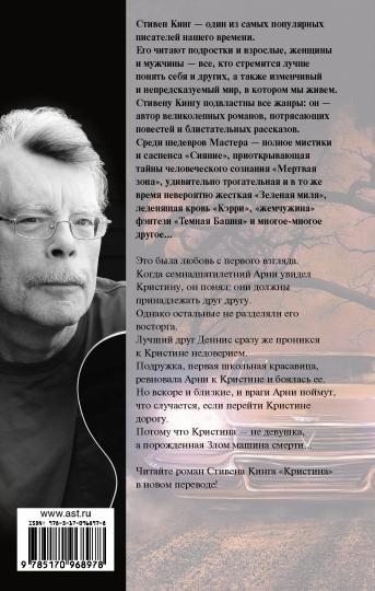 Кристина