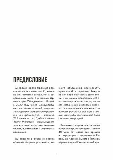 С.Понаехали тут