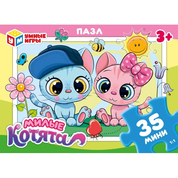 Милые котята. Пазлы в коробке 35 деталей. 90х65х25 мм. Умные игры в уп.32шт в кор.8уп