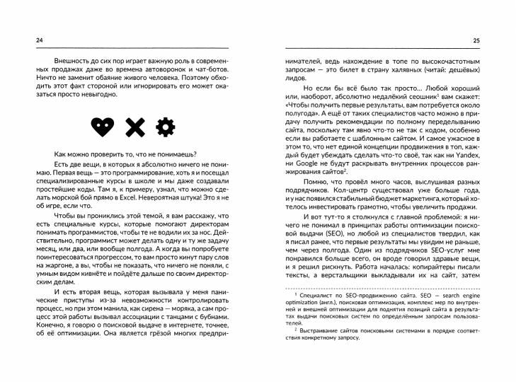 Без названия